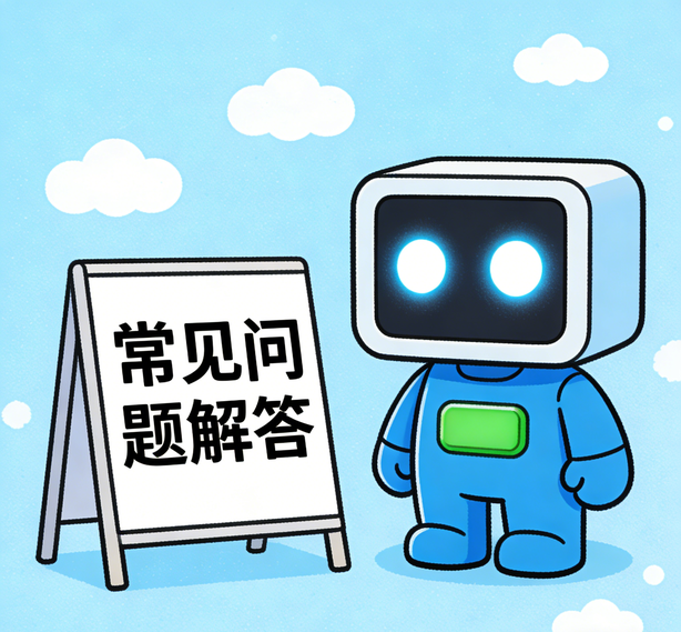 青岛杏悦娱乐常见问题